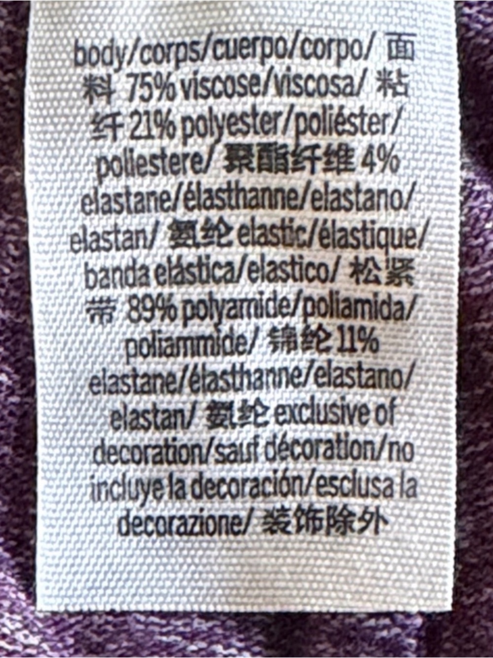PINK Victorias Secret Cozy Jogger Sleep Pants w/ Pockets Heathered Purple Small - Picture 14 of 16